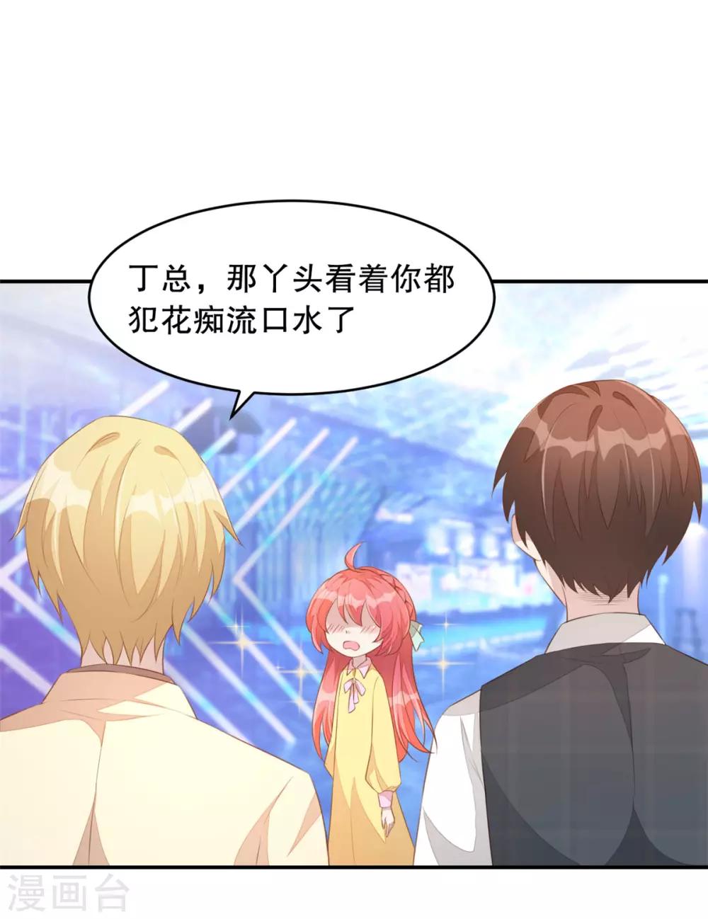第2话 战斗吧！大胃王-第3话