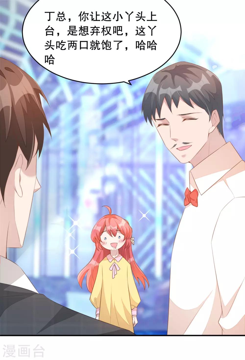 第2话 战斗吧！大胃王-第3话