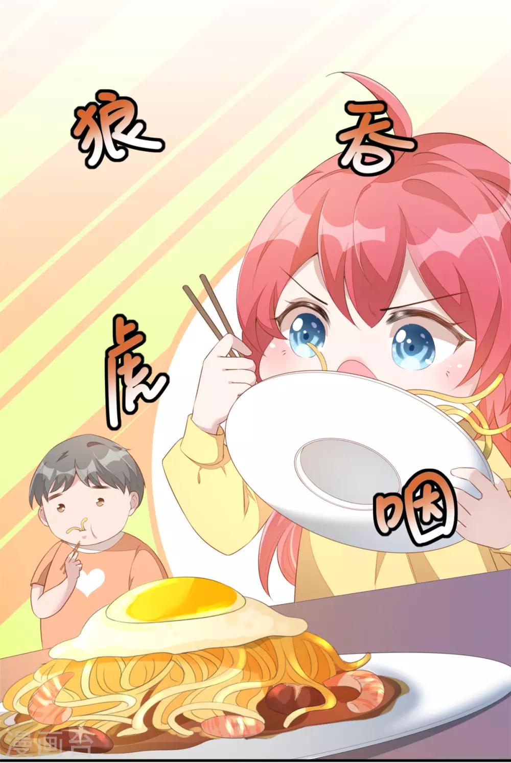 第2话 战斗吧！大胃王-第3话