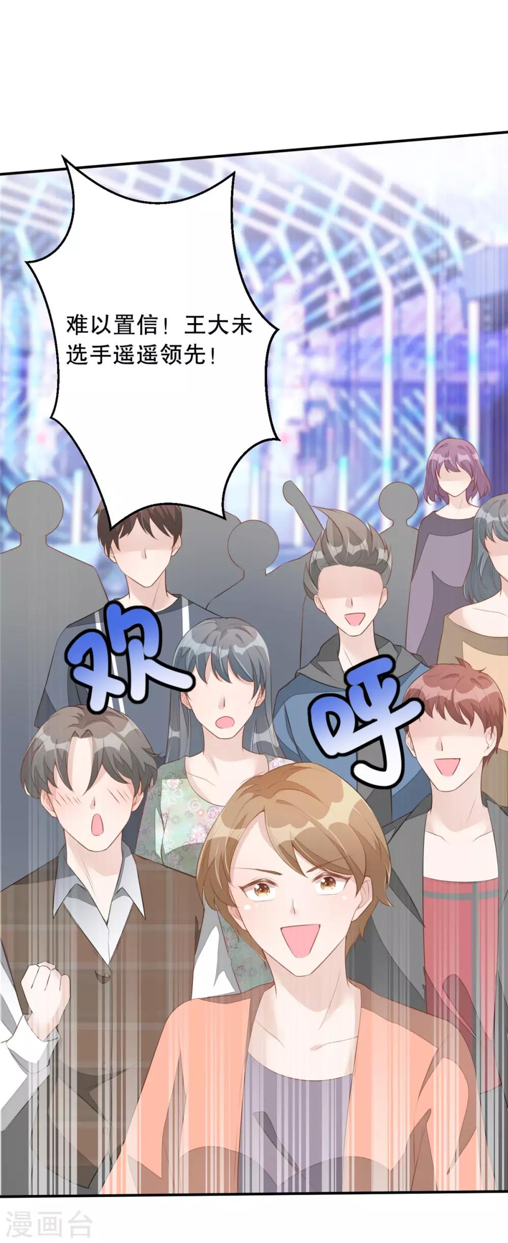 第2话 战斗吧！大胃王-第3话