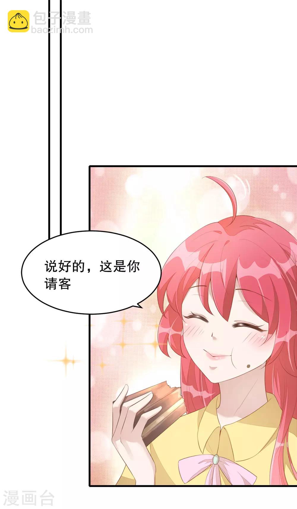 第2话 战斗吧！大胃王-第3话