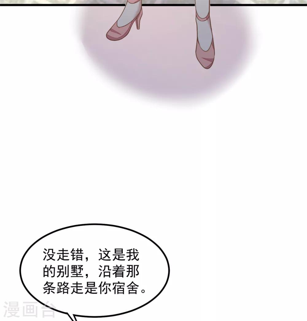 第23话 吃完就跑真刺激-第25话