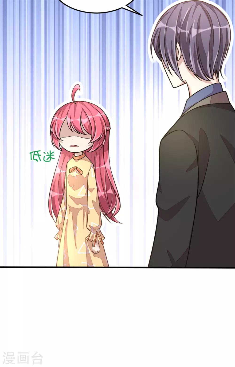 第25话 这感情终究是错付了！-第27话