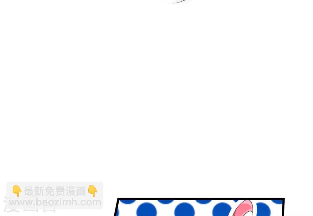第27话 丁总终于会拱白菜了！-第29话