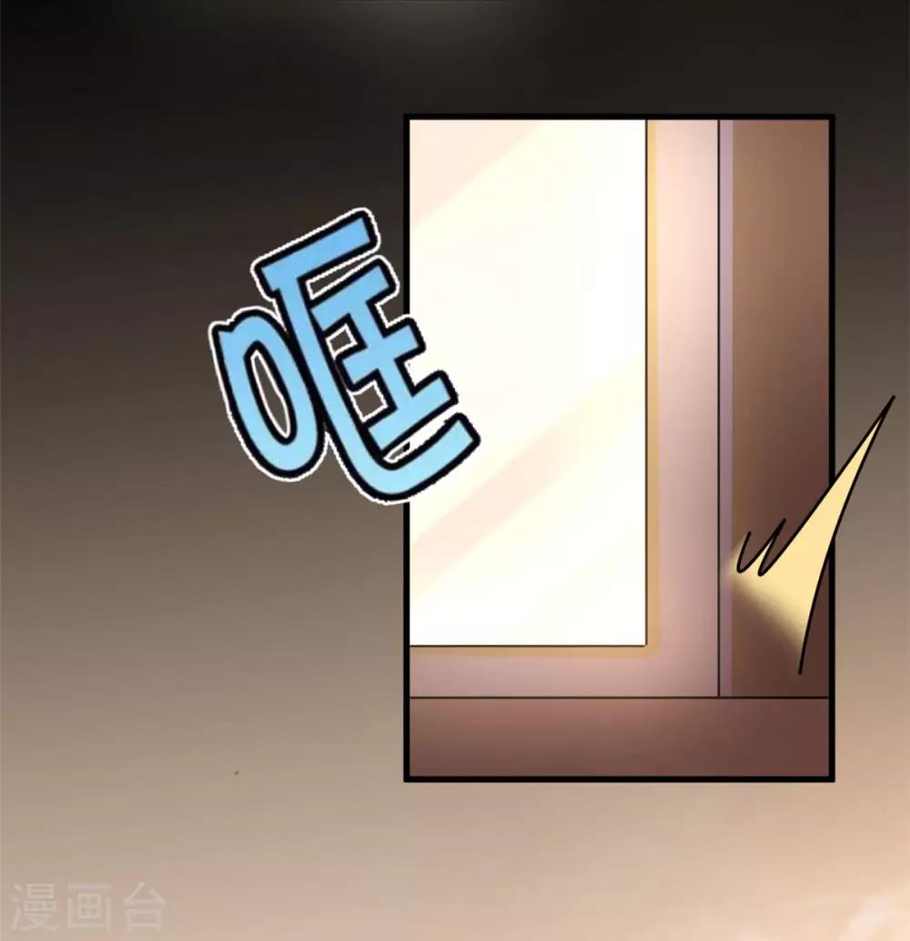 第29话 男友力的正确示范-第31话