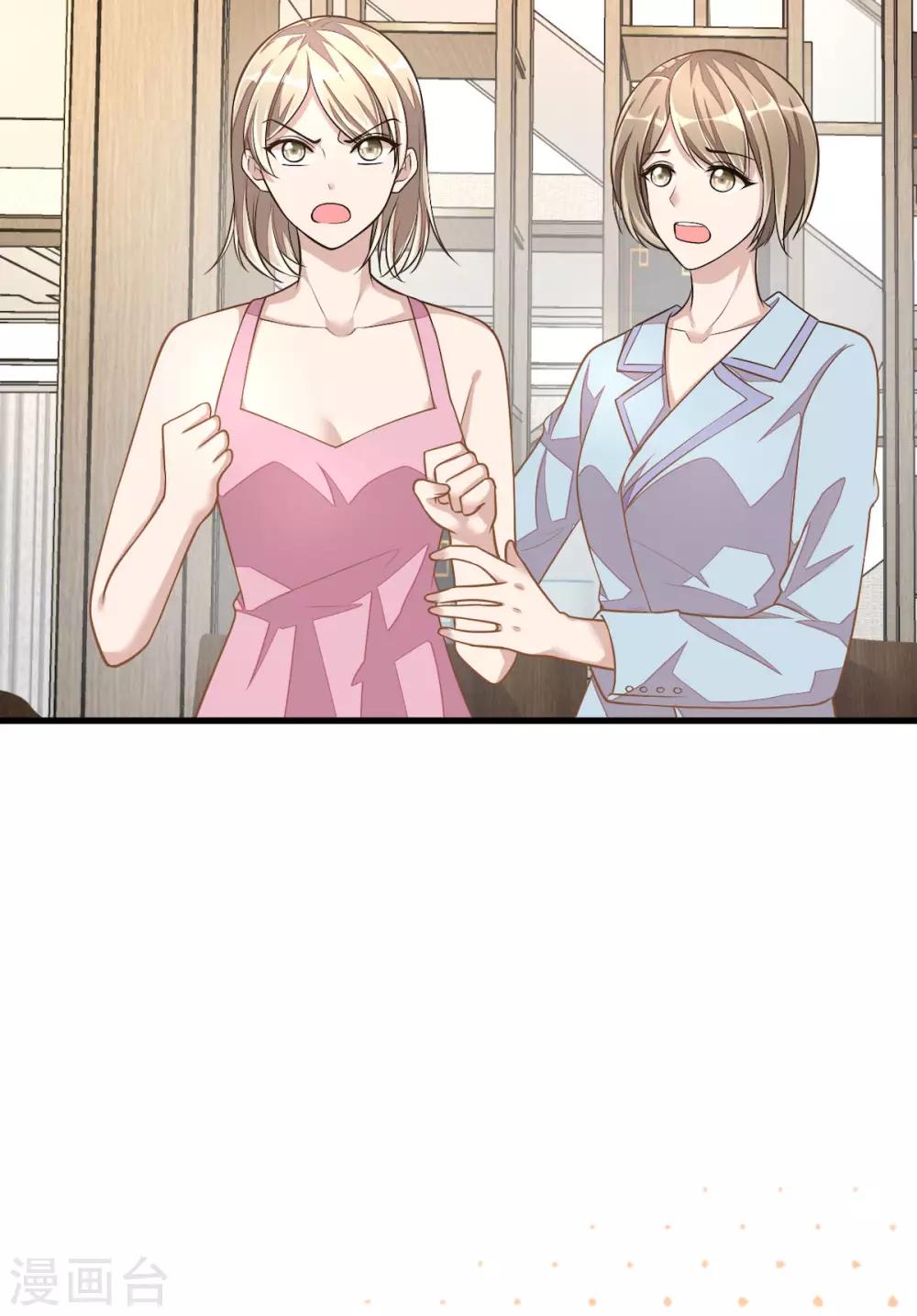 第31话 青梅配竹马？！-第33话