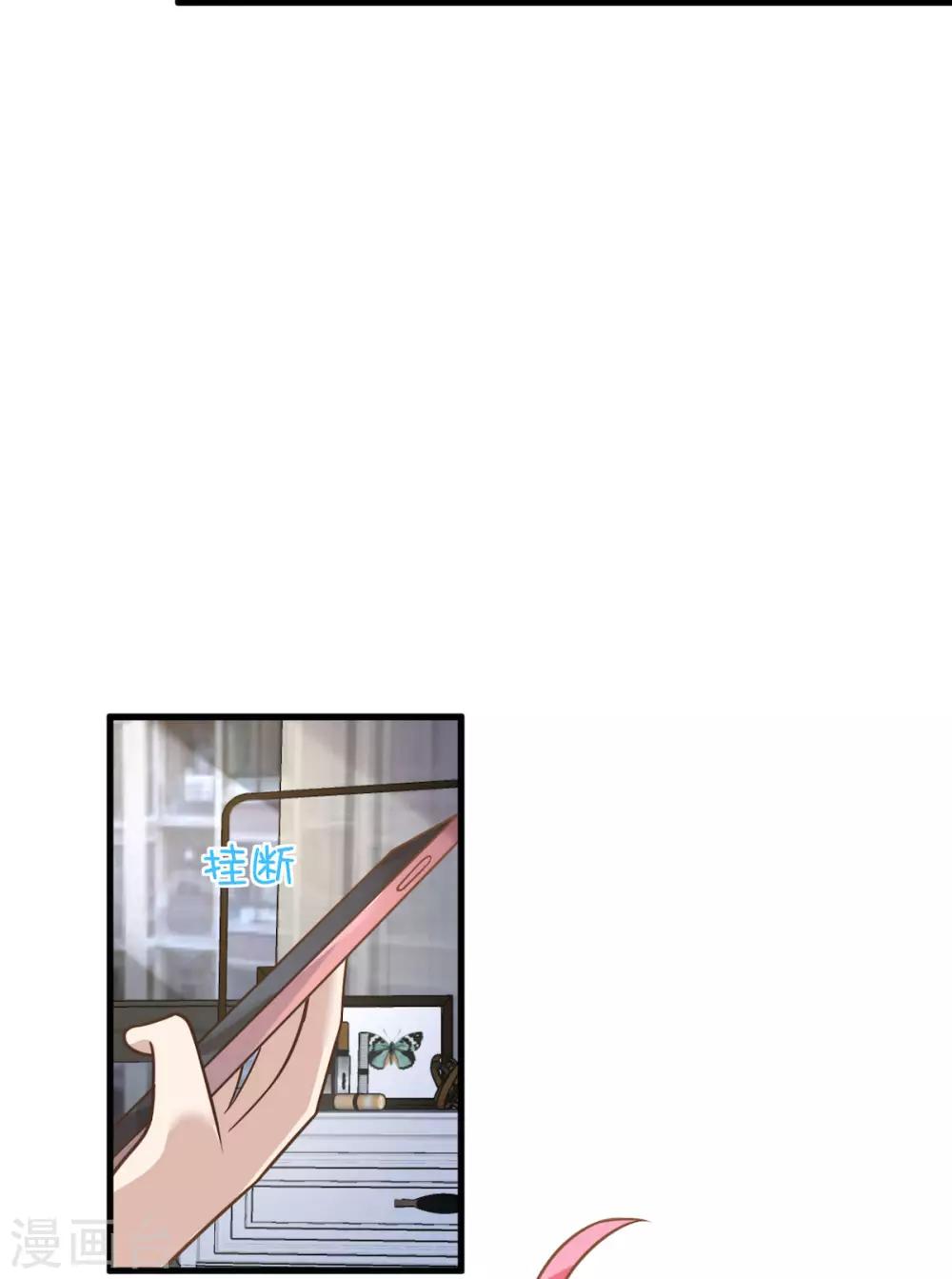 第31话 青梅配竹马？！-第33话
