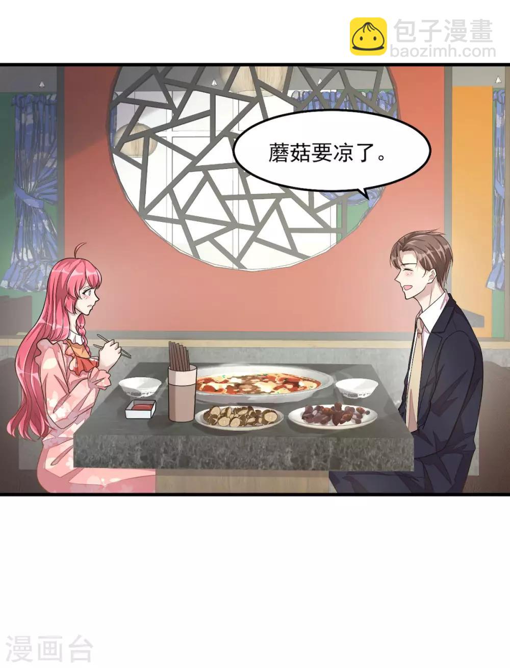第33话 跟我回家-第35话