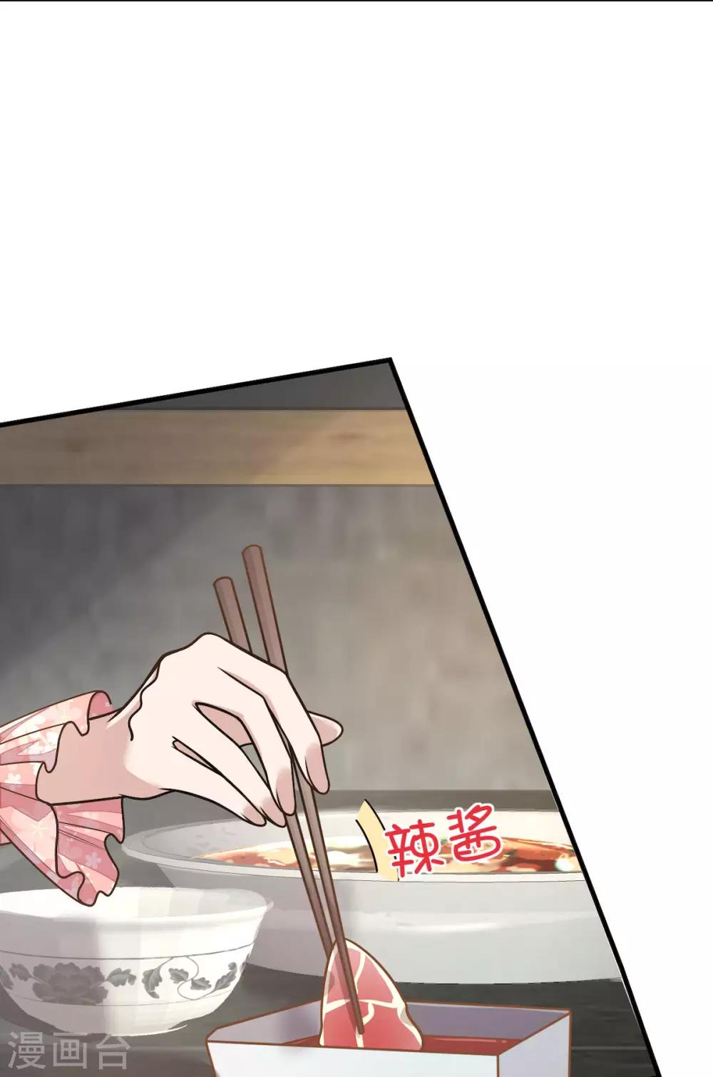 第33话 跟我回家-第35话