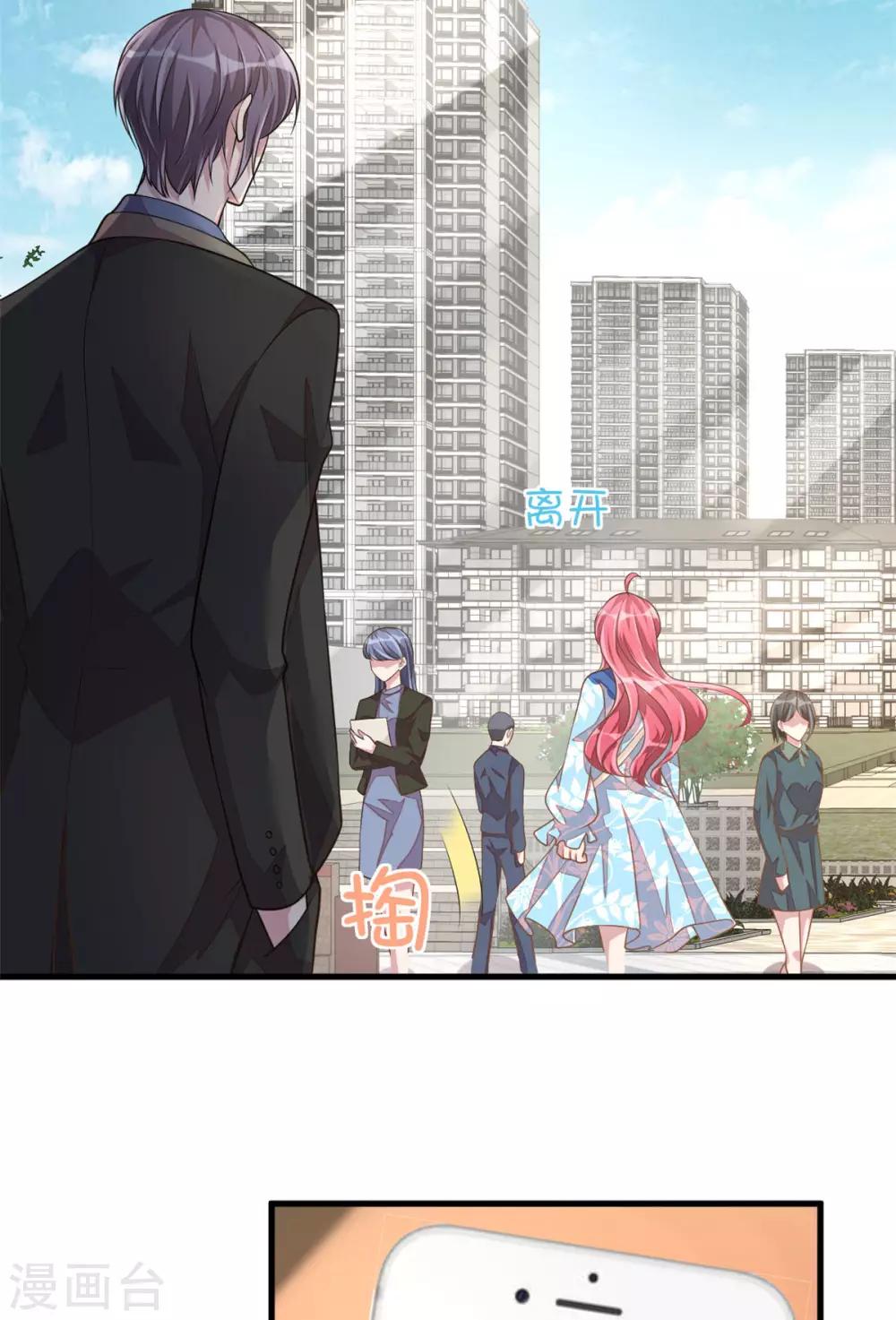 第35话 你很好，但和我没关系-第37话