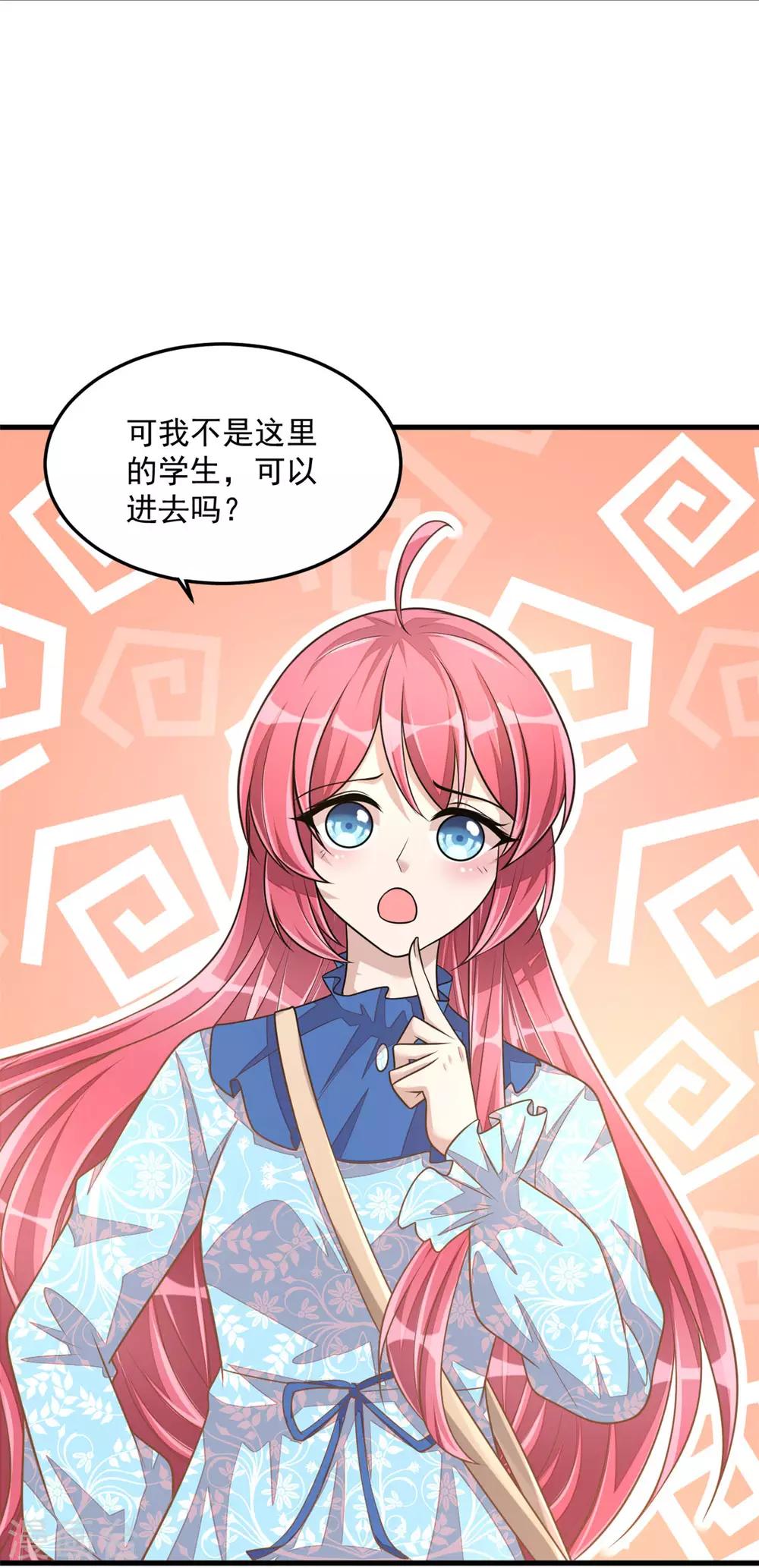 第35话 你很好，但和我没关系-第37话