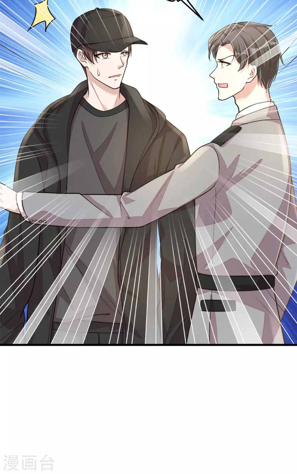第35话 你很好，但和我没关系-第37话