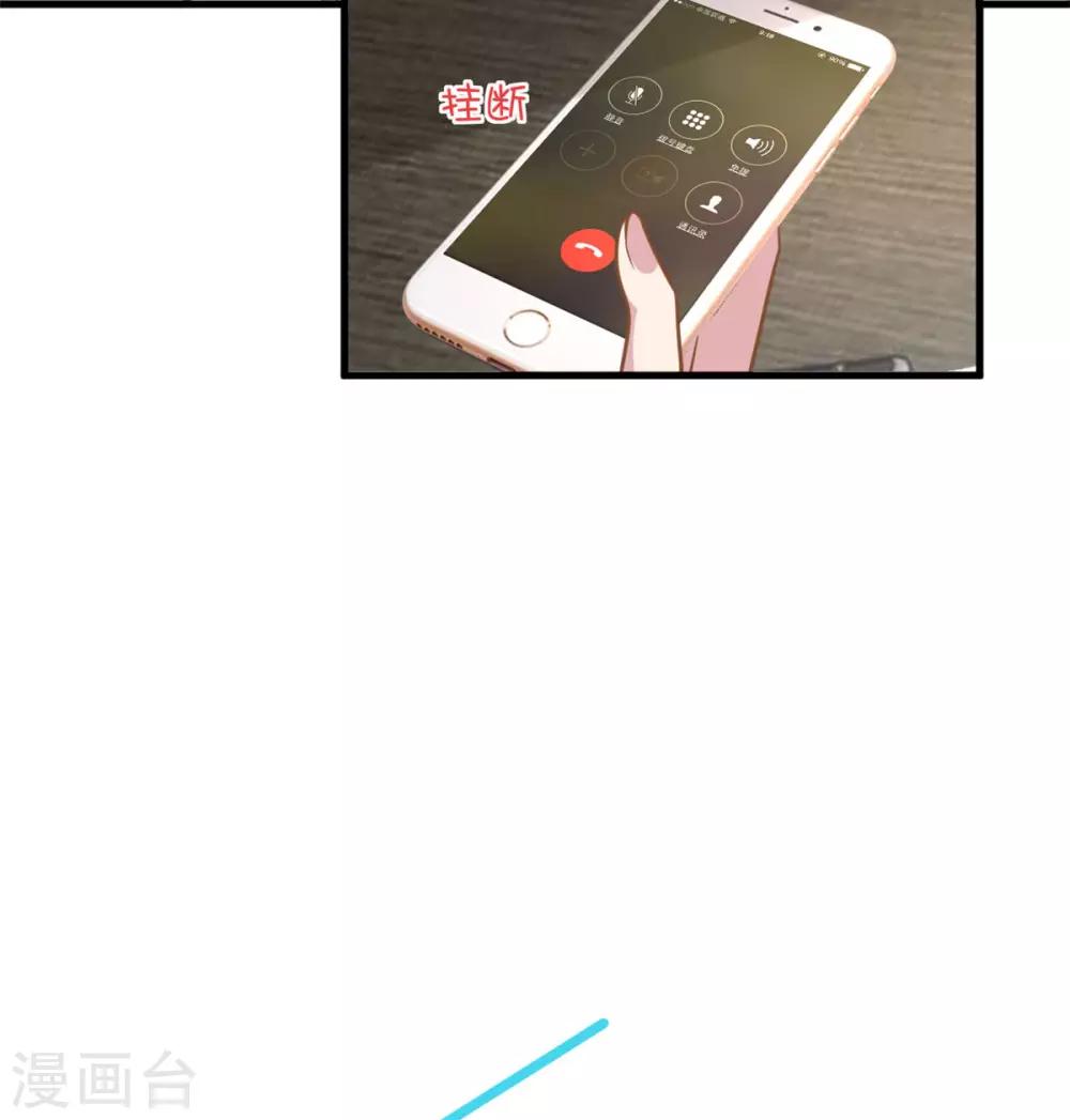 第35话 你很好，但和我没关系-第37话