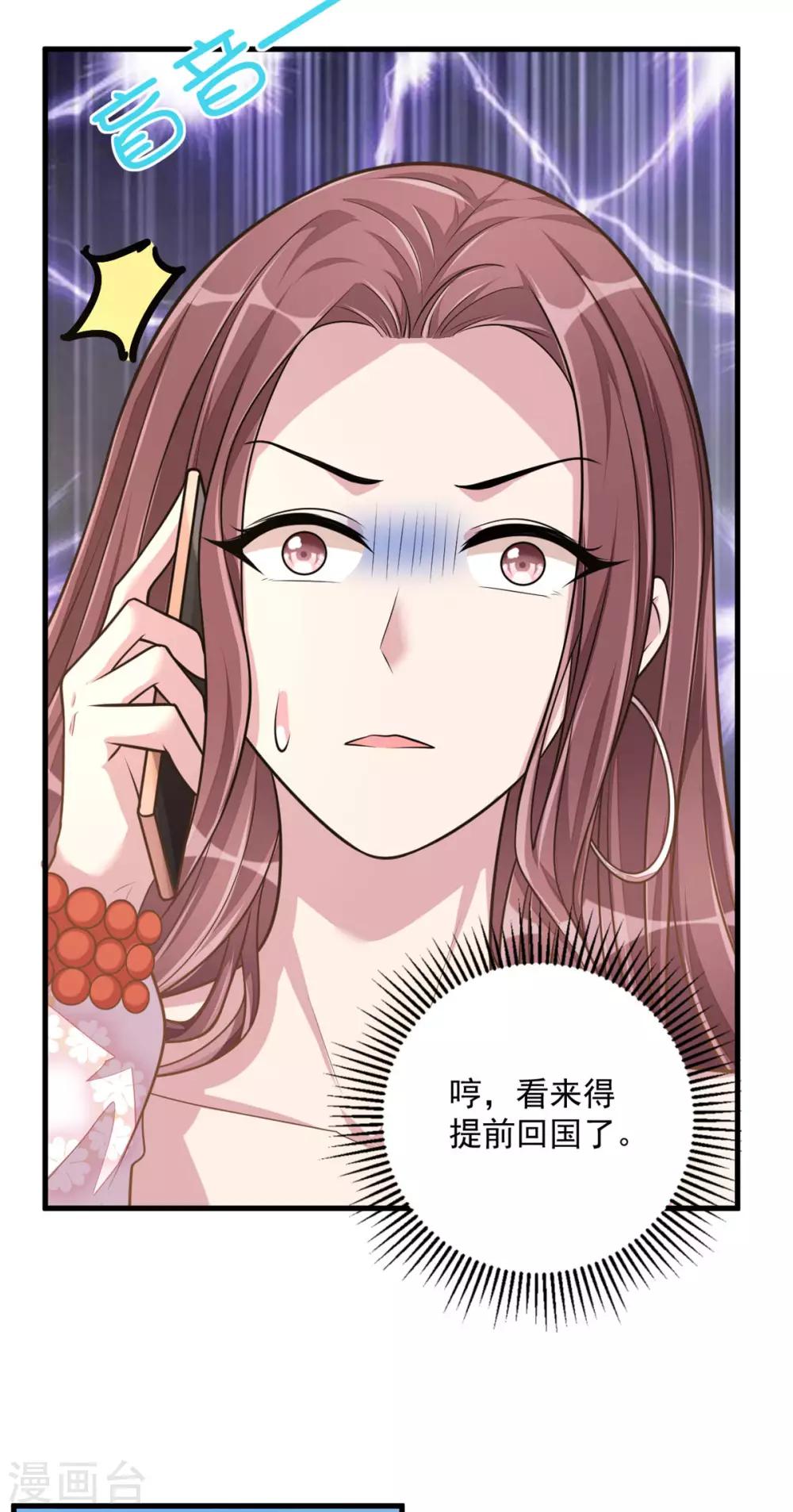 第35话 你很好，但和我没关系-第37话