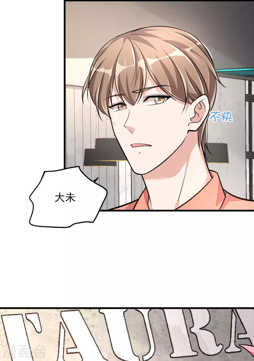 第37话 快乐，啪！就没了-第39话