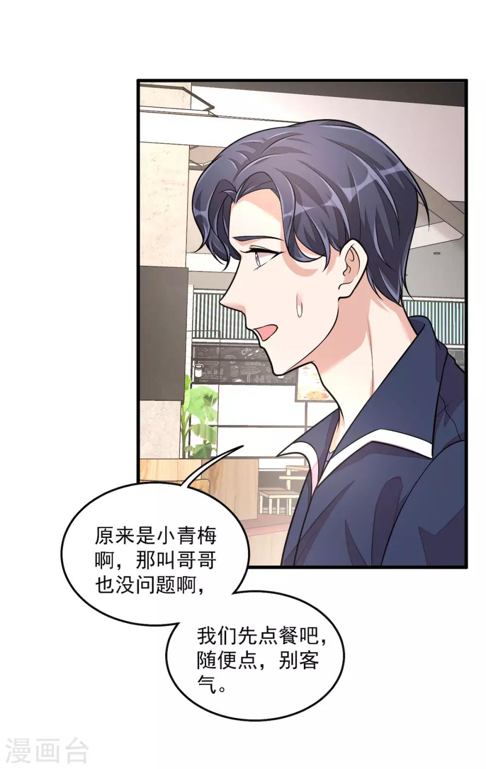 第37话 快乐，啪！就没了-第39话