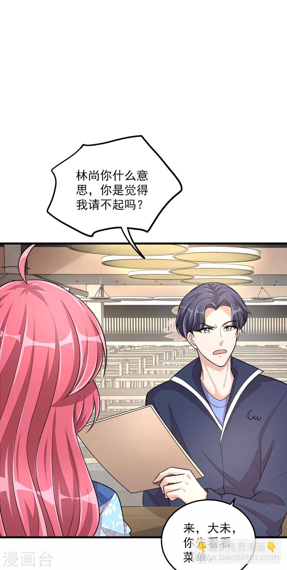 第37话 快乐，啪！就没了-第39话