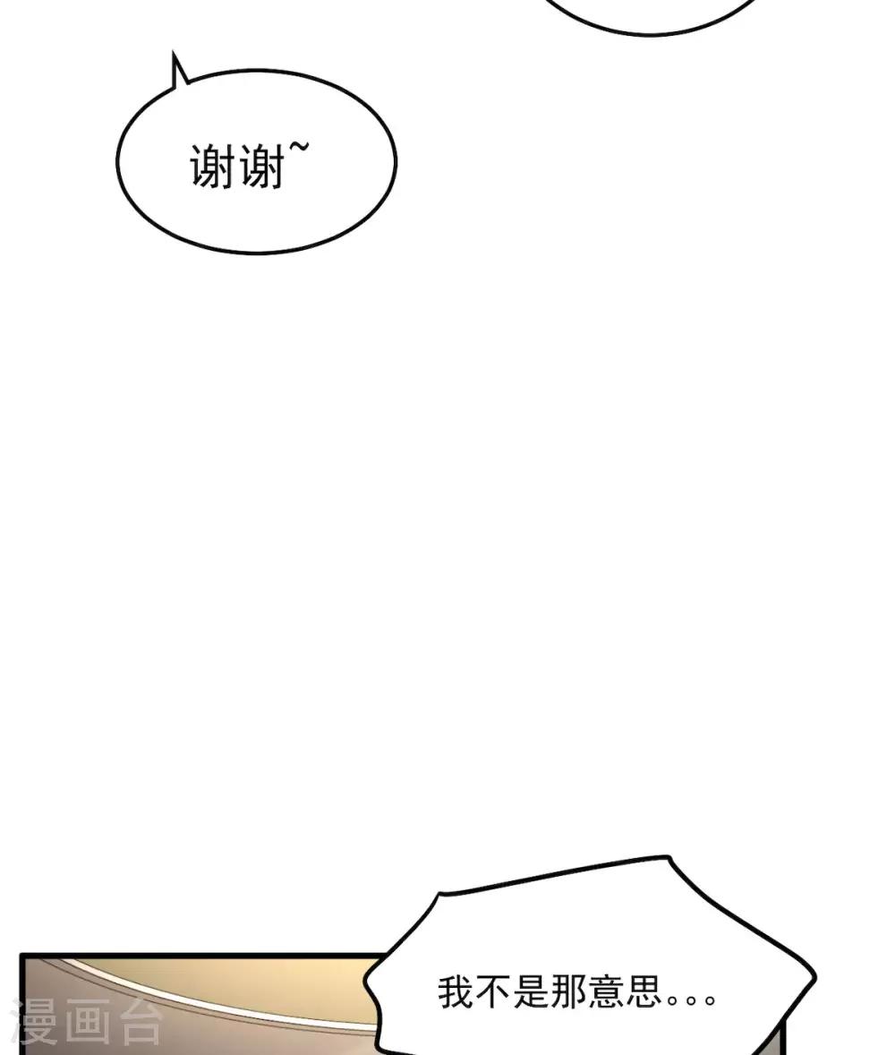 第37话 快乐，啪！就没了-第39话