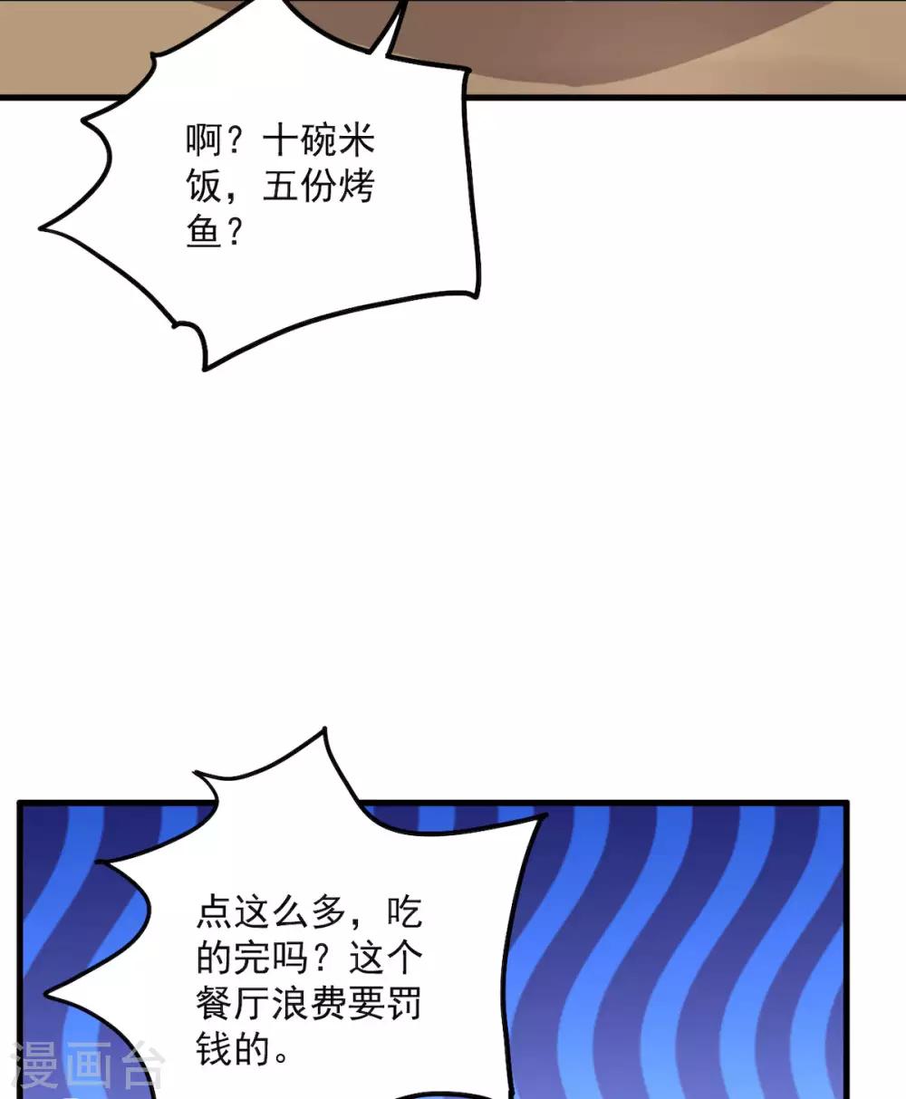 第37话 快乐，啪！就没了-第39话