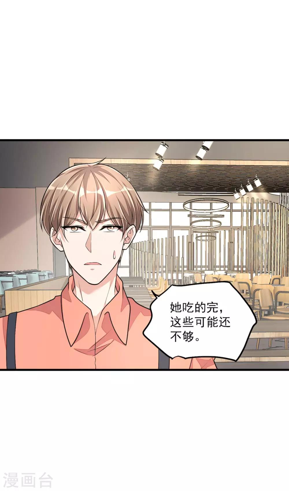 第37话 快乐，啪！就没了-第39话