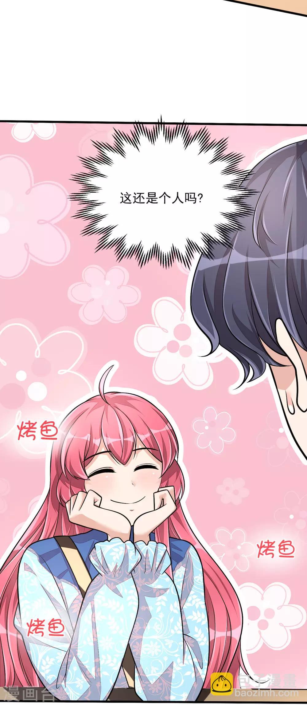 第37话 快乐，啪！就没了-第39话