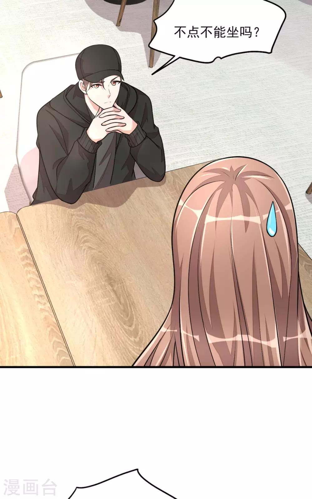 第37话 快乐，啪！就没了-第39话