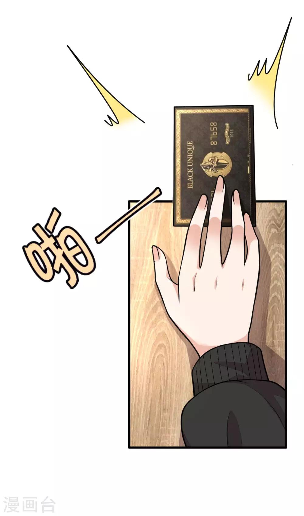 第37话 快乐，啪！就没了-第39话