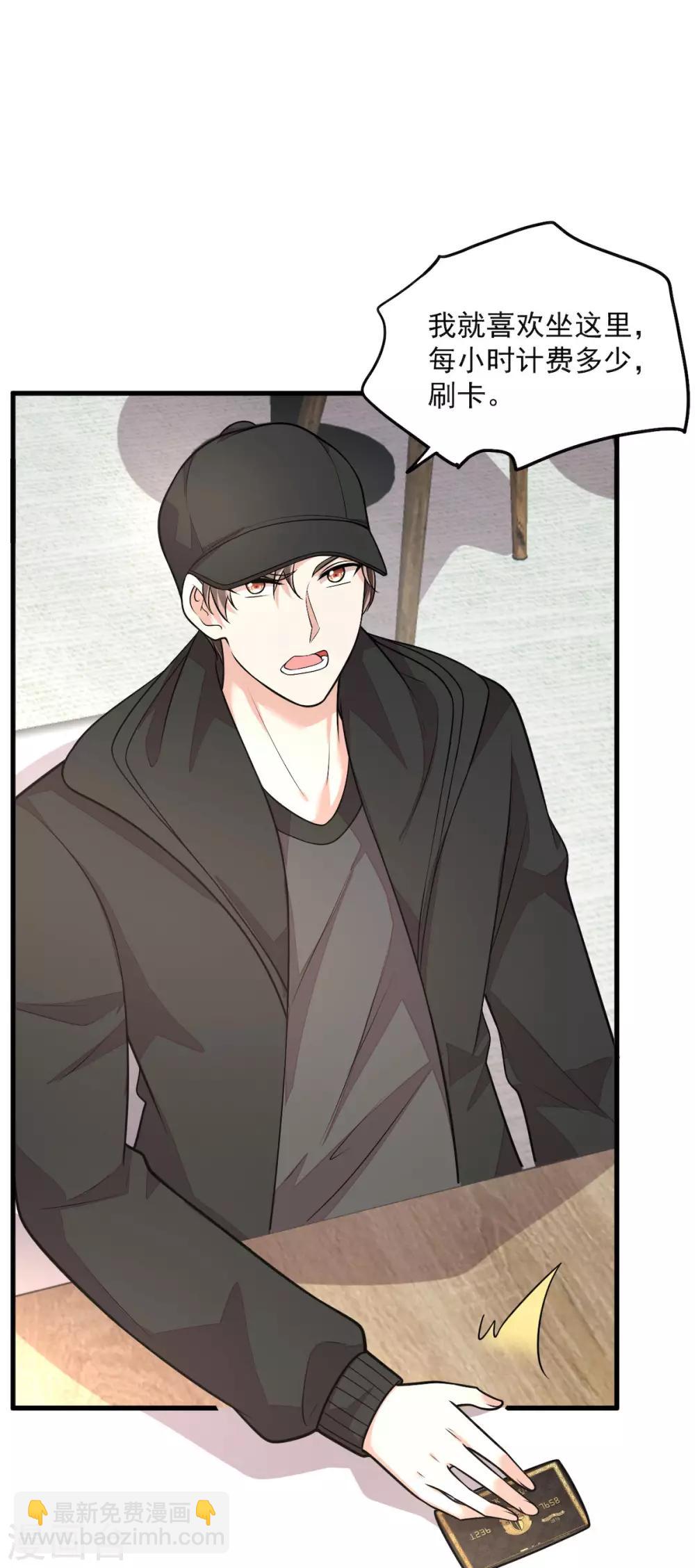 第37话 快乐，啪！就没了-第39话