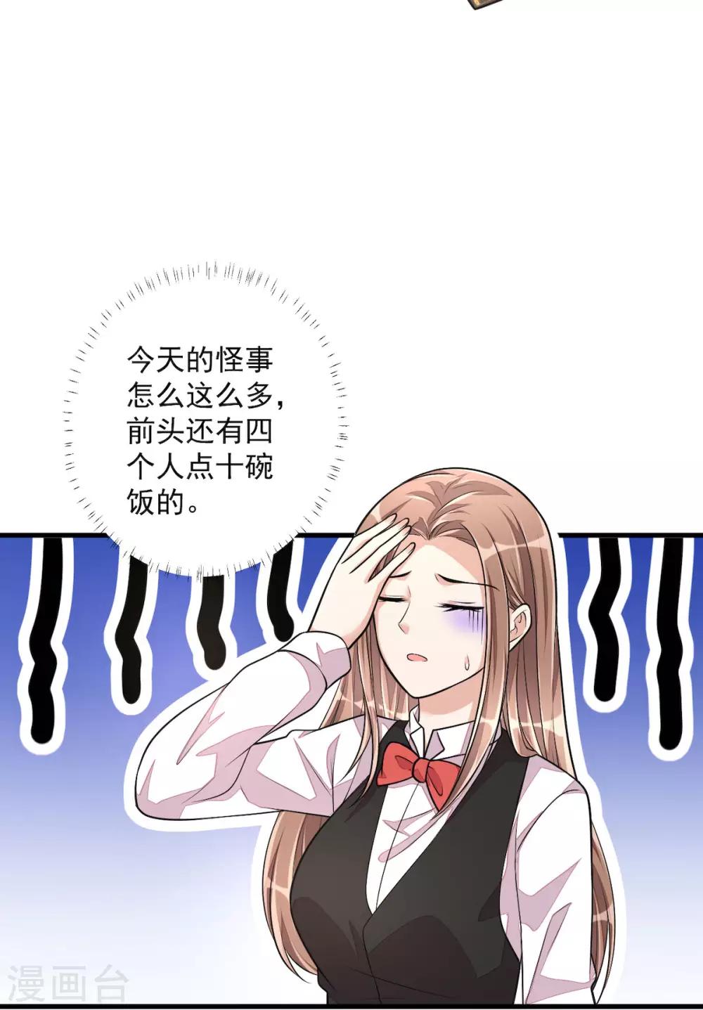 第37话 快乐，啪！就没了-第39话