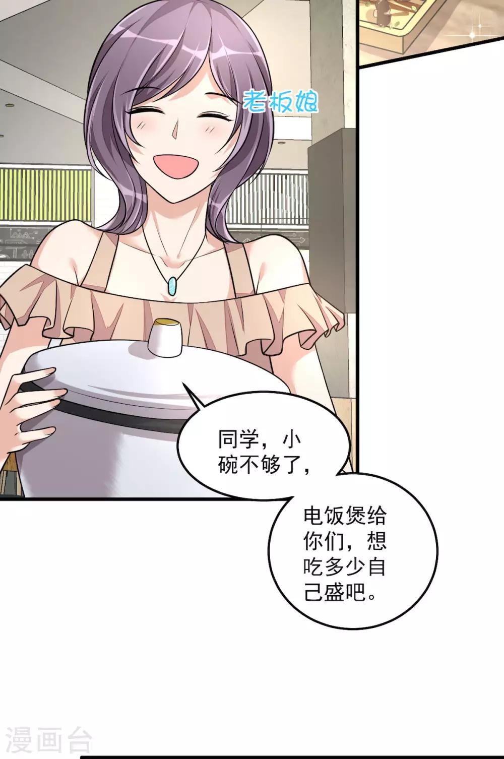 第37话 快乐，啪！就没了-第39话