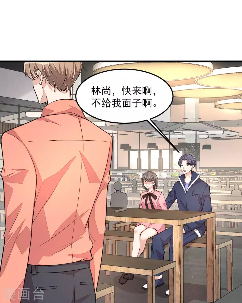 第37话 快乐，啪！就没了-第39话