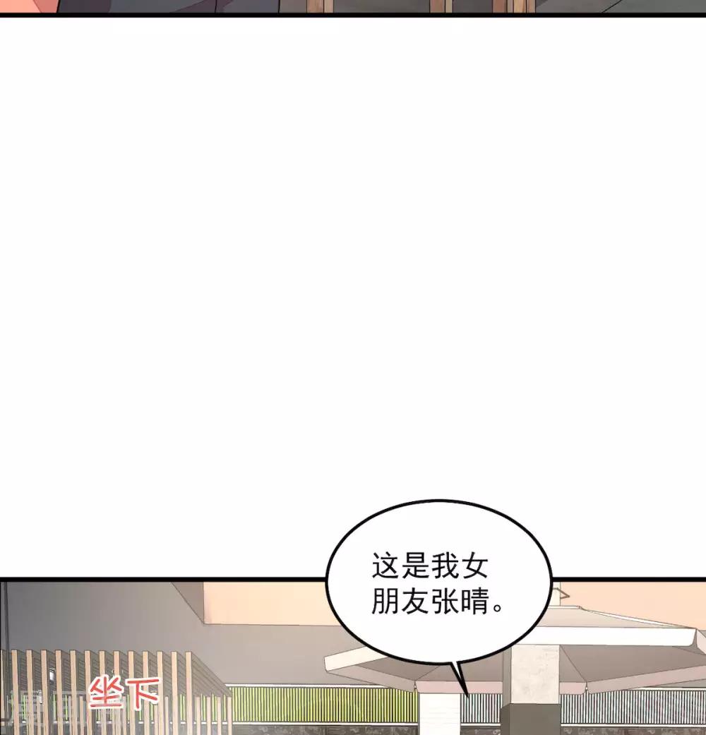 第37话 快乐，啪！就没了-第39话