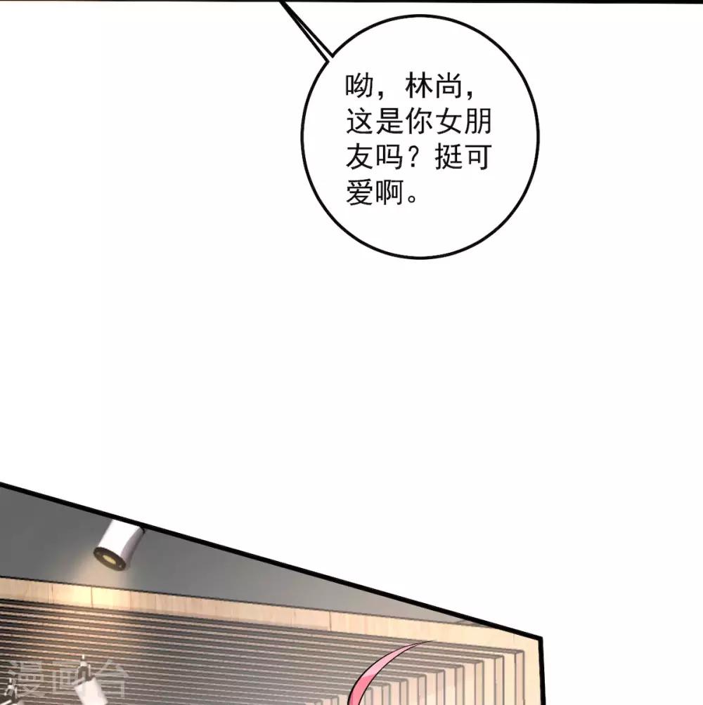 第37话 快乐，啪！就没了-第39话