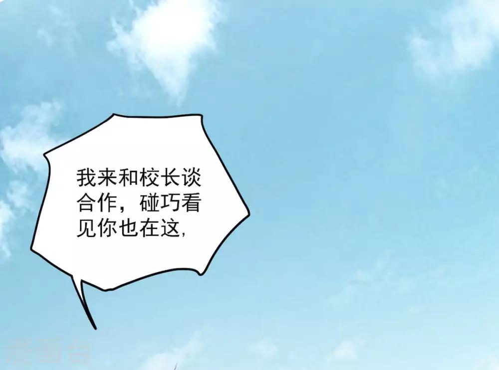 第39话 你们不要再打啦！-第41话