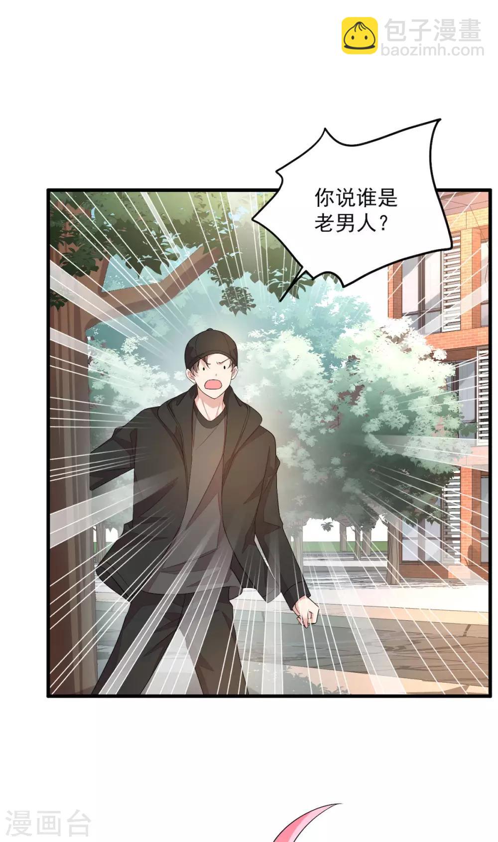 第39话 你们不要再打啦！-第41话