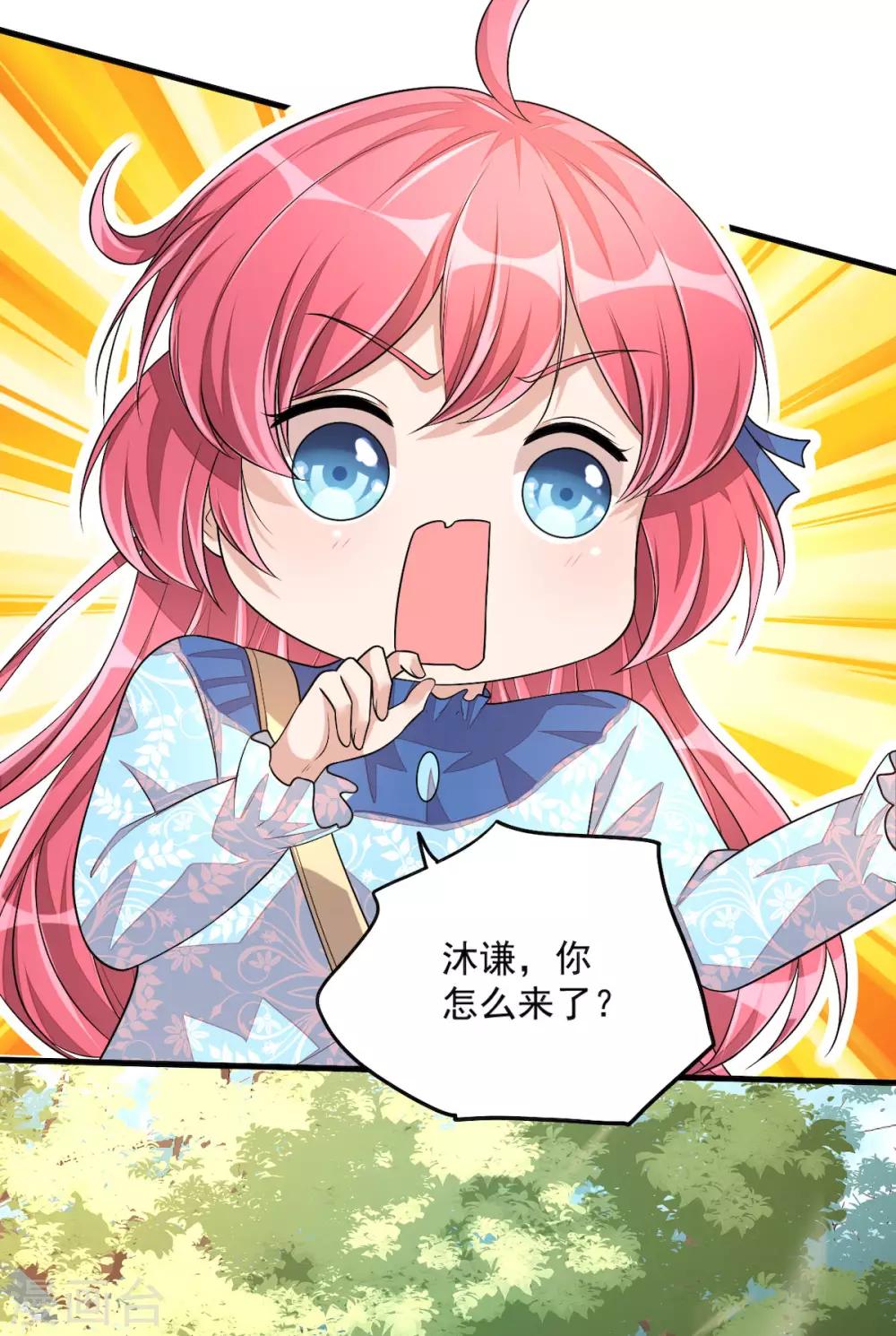 第39话 你们不要再打啦！-第41话