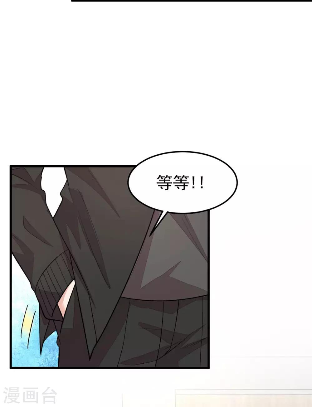 第41话 你是我的初恋哦-第43话