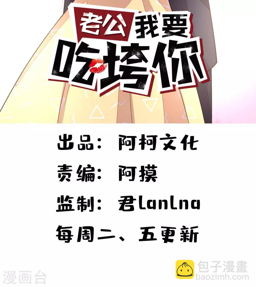 第41话 你是我的初恋哦-第43话