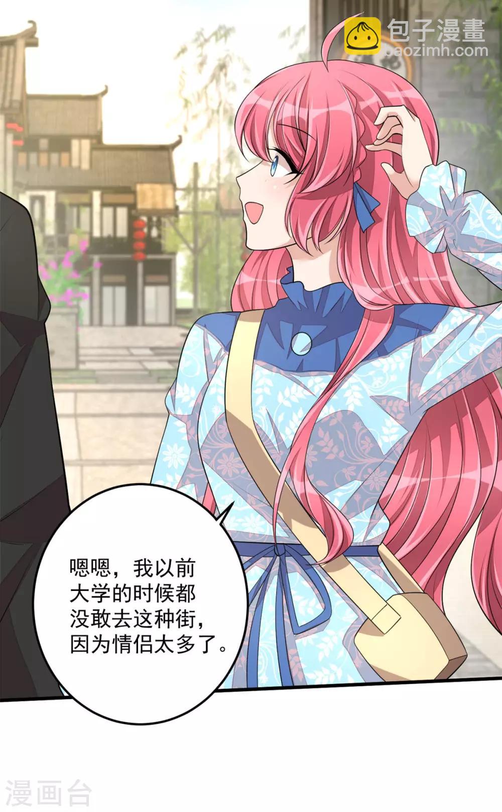 第41话 你是我的初恋哦-第43话