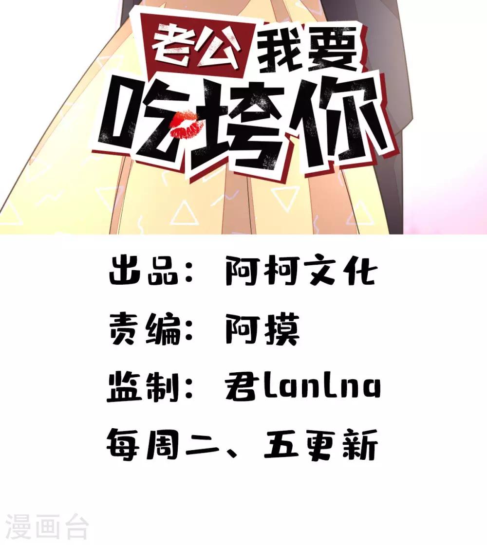第43话 哥哥，她这样我好害怕-第45话