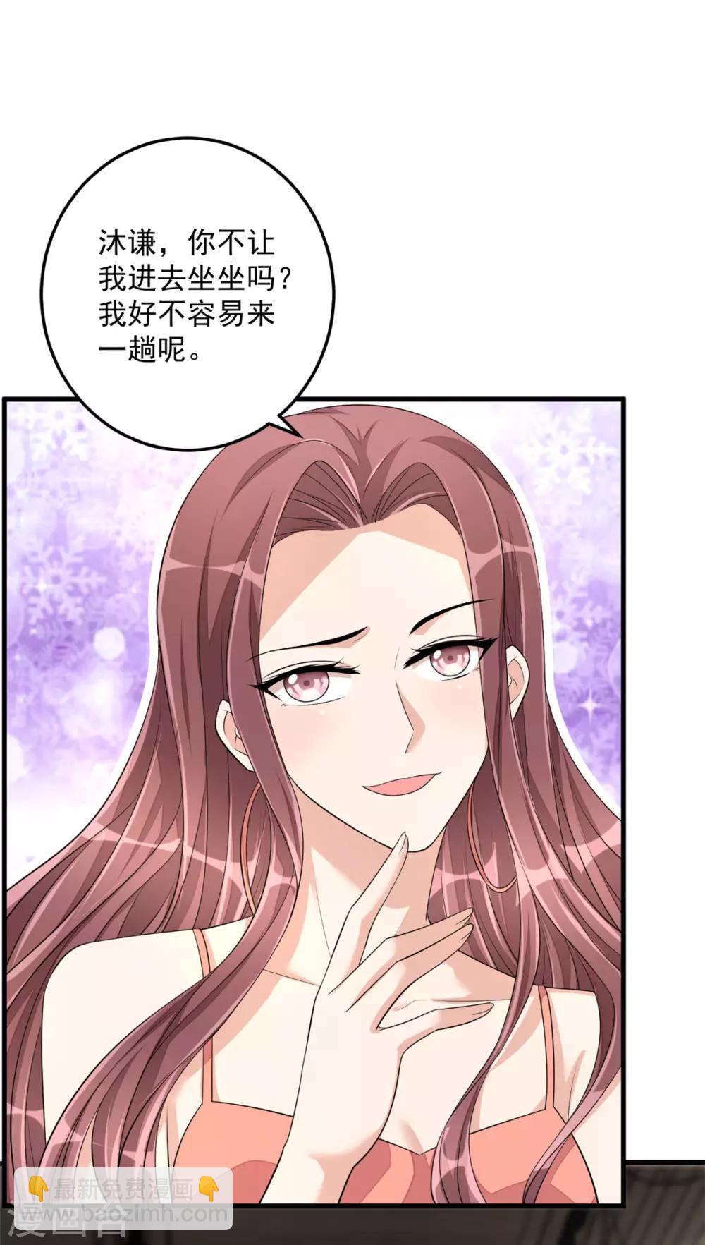 第43话 哥哥，她这样我好害怕-第45话