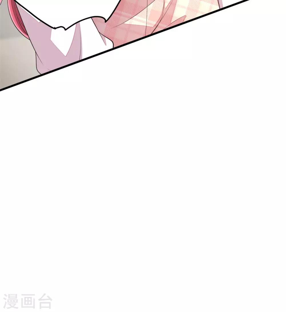第43话 哥哥，她这样我好害怕-第45话