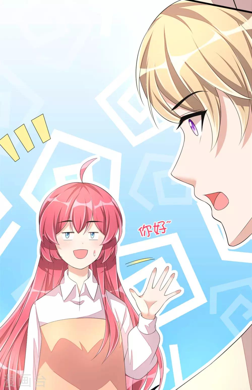 第47话 绯闻女友？-第49话
