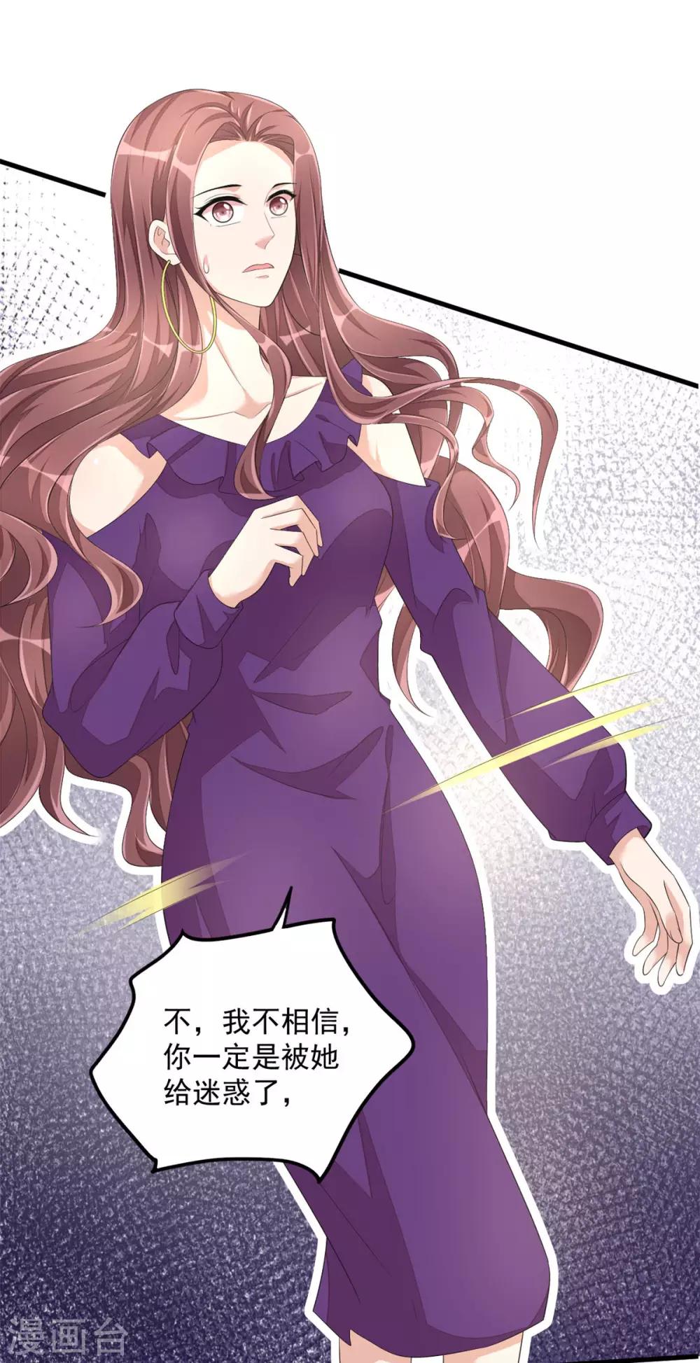 第47话 绯闻女友？-第49话