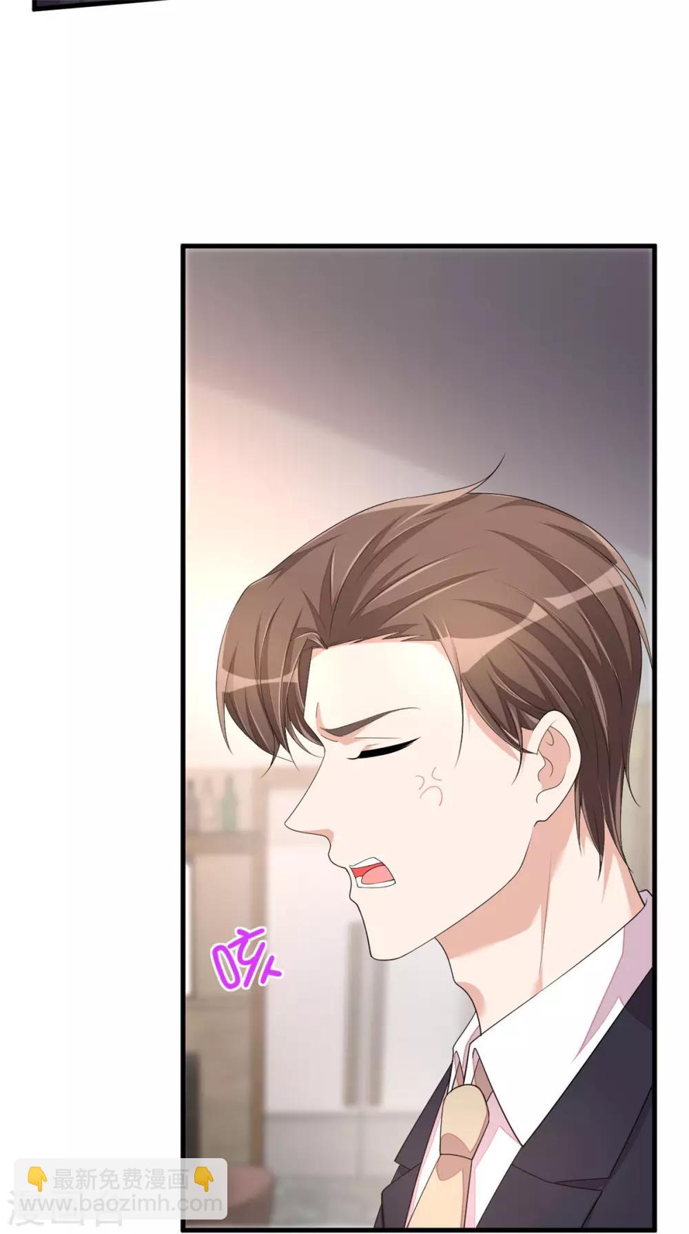 第49话 你别高兴的太早了-第51话