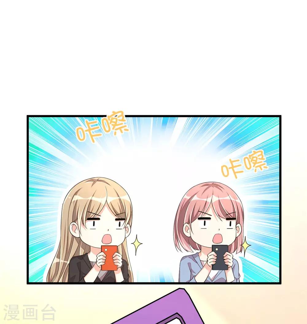 第49话 你别高兴的太早了-第51话