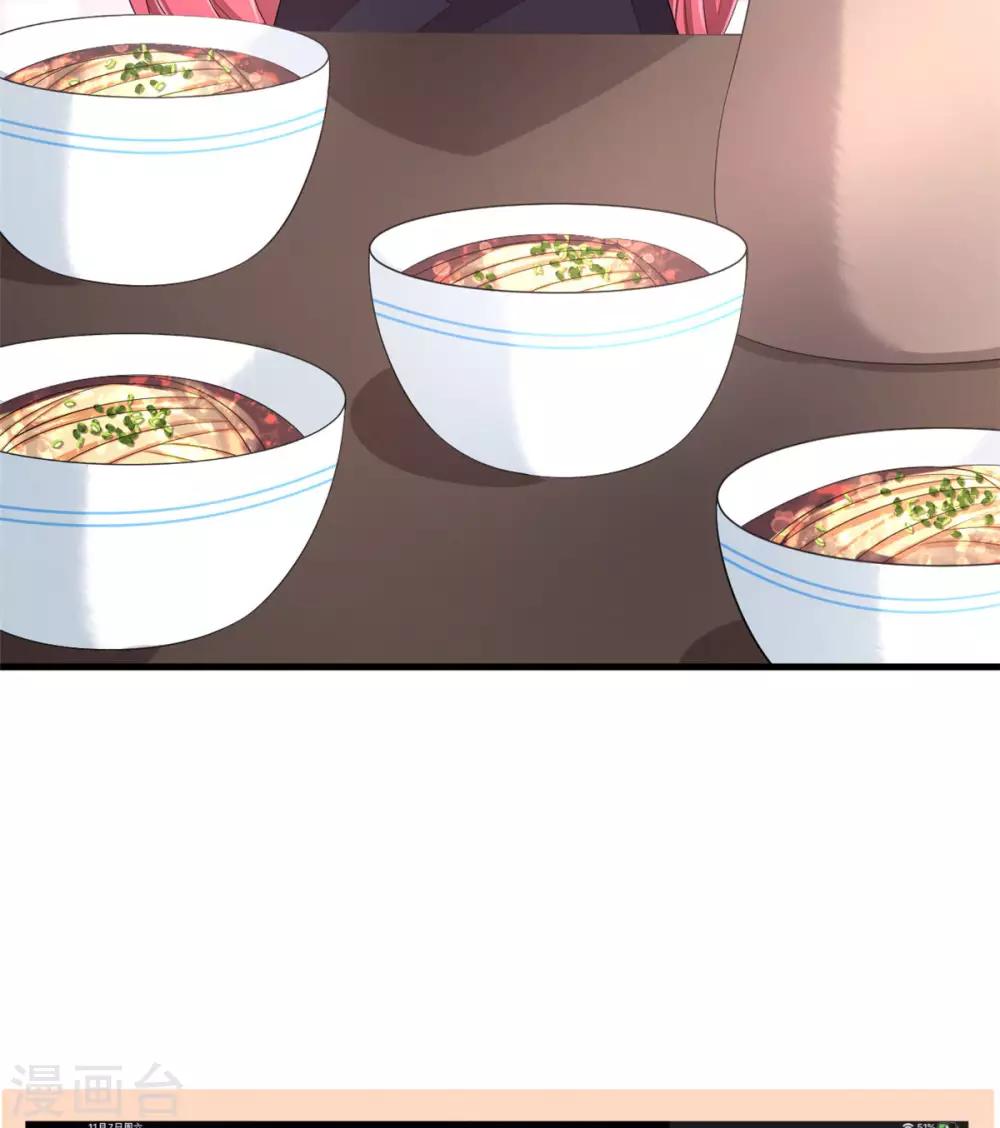 第51话 直播间婆婆狂刷屏-第53话