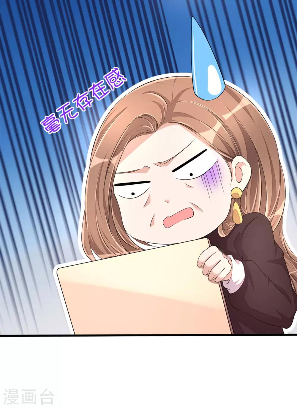 第51话 直播间婆婆狂刷屏-第53话