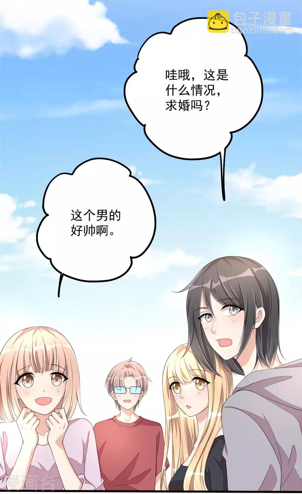 第1季最终话 万水千山，我必与你相伴-第57话