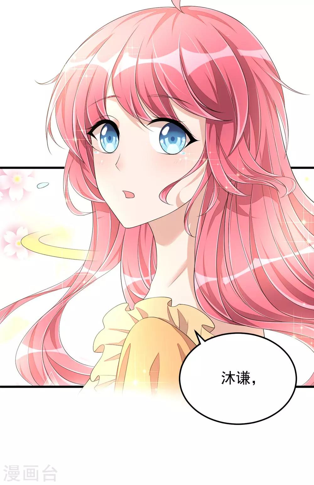 第1季最终话 万水千山，我必与你相伴-第57话